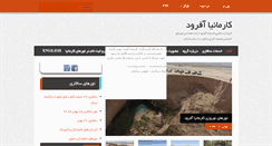 Desktop Screenshot of karmaniaaoffroad.com